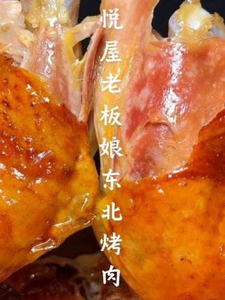 舌尖上的西安美食之悦屋老板娘东北果木烤肉店 #西安美食 #舌尖上的西安 #抖音美食推荐官 #土窑 #烤肉
