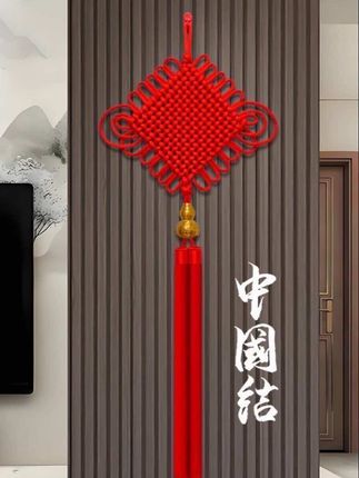 高档中国结挂件客厅大号背景墙装饰玄关挂饰乔迁新年商务礼品#中国结 #挂件 #乔迁挂件 #新年中国结挂件