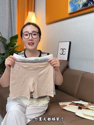 终于找到这款单穿的打底裤了,还是#纯棉 的,还是独立包装的,价格也合适#夏日必备 #种草 #好物分享