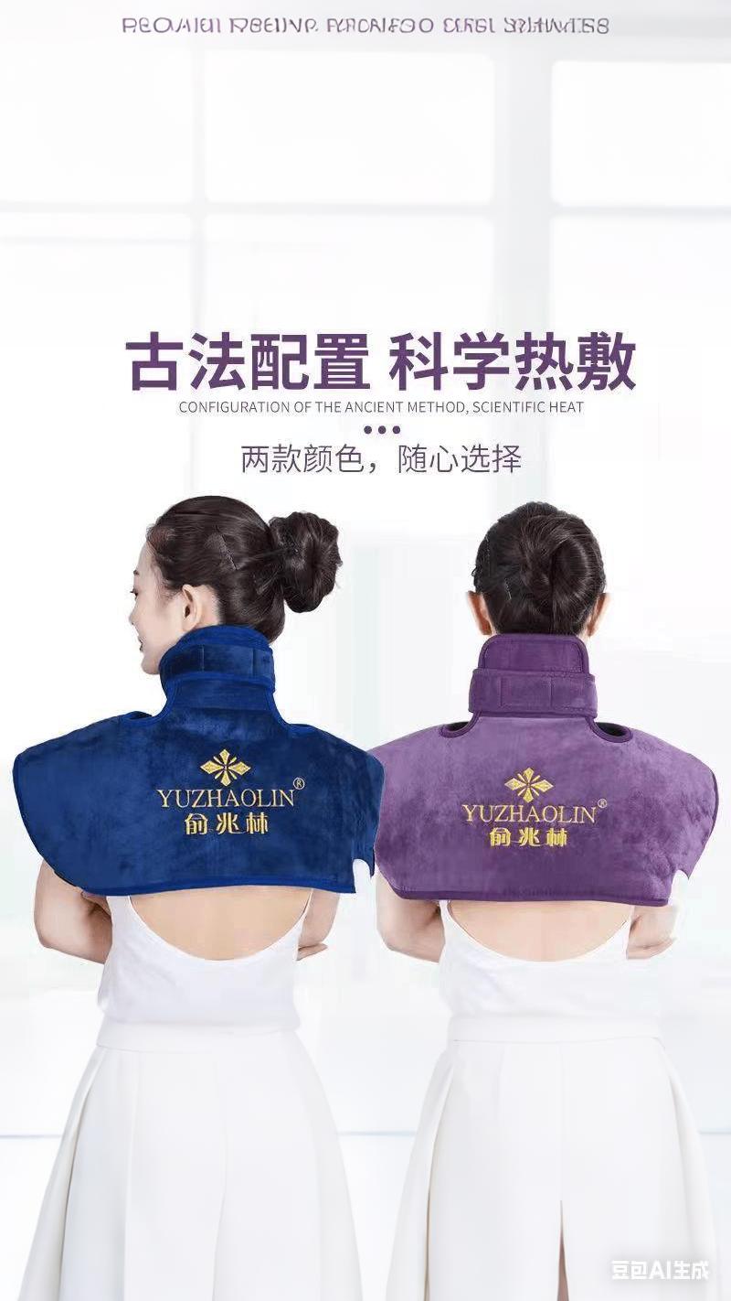 家里有老人和女人,秋冬一换季,哪哪都不舒服的,家里面一定得要有一件这东西#海盐热敷袋
