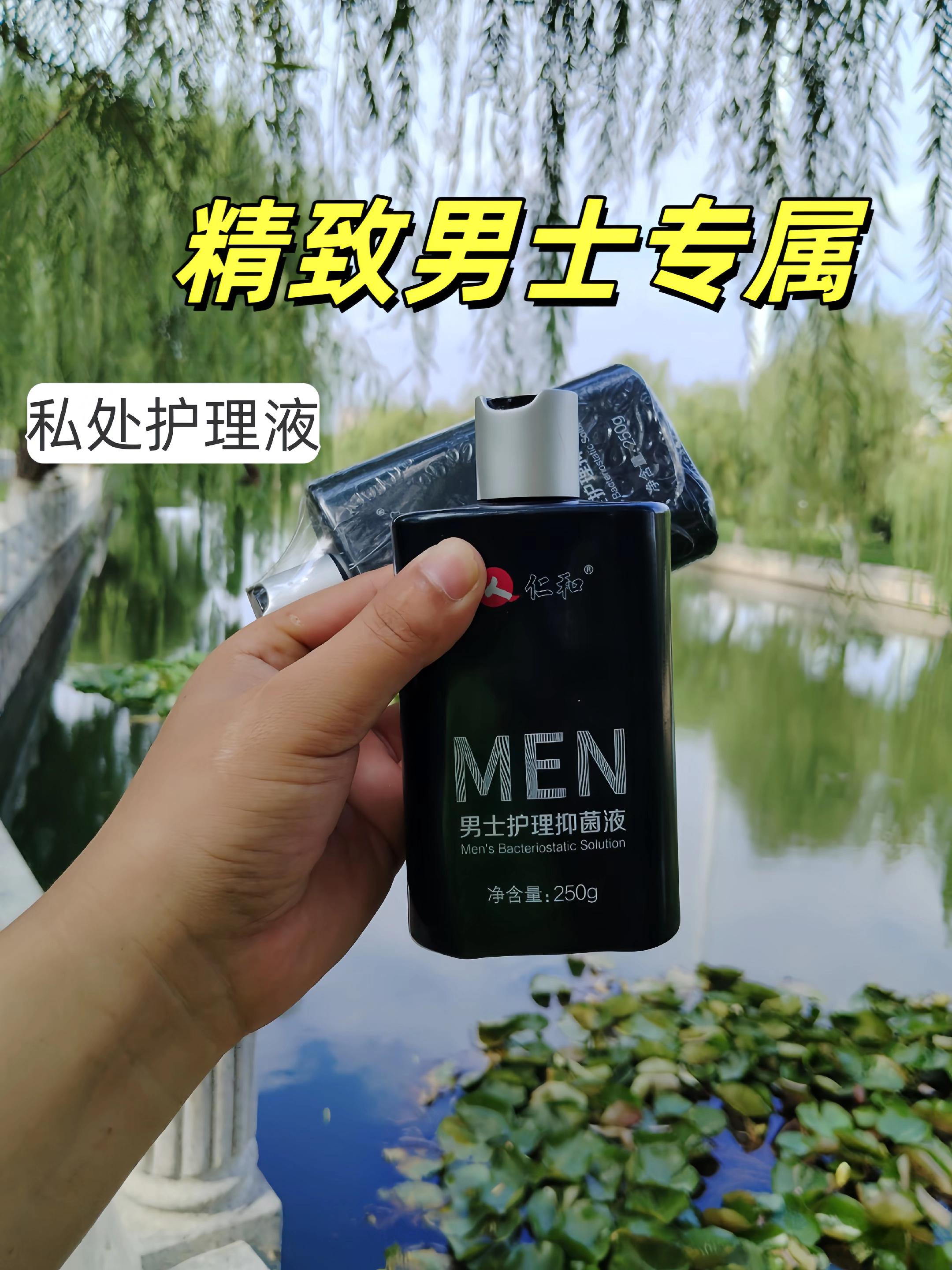 原来男人也可以这样精致的#男生必备 #好东西一起分享 #变帅 #男神必备 #洗护好物
