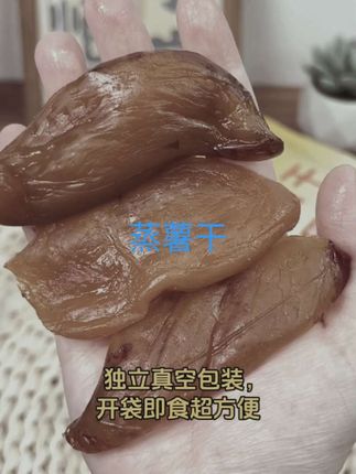 地道香薯地瓜干,420g装,保持香甜#强烈推荐 #太好吃了 #开袋即食 #软糯香甜 @DOU+小助手