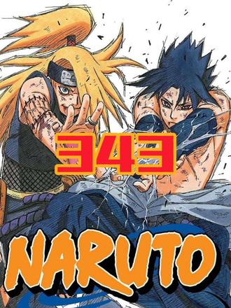 第343话 激烈冲突(上)