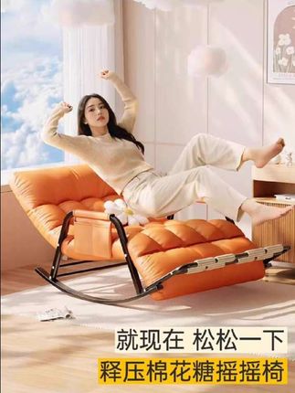 可折叠网红摇摇椅#摇摇椅 #折叠椅 #懒人椅 #懒人沙发 #视频同款商品