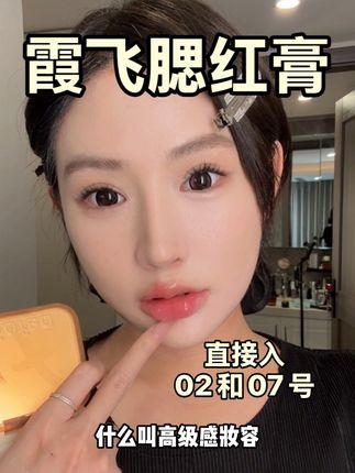 遮瑕,腮红一块搞定!关键才这个价格!超大容量几年都不用买腮红和遮瑕了#霞飞#腮红膏#遮瑕#好用彩妆