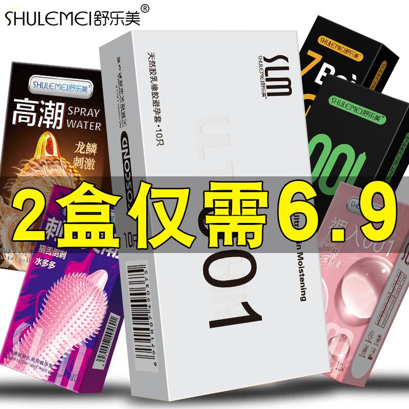 旗舰正品超值好物。#旗舰店 #超值好物省心选 #好物推荐🔥 #情侣 #夫妻日常