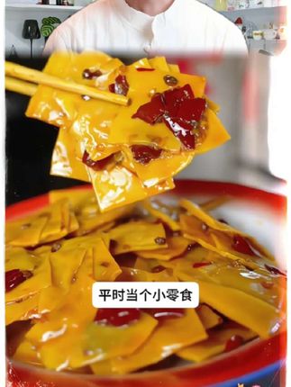 #麻辣鲜香 #豆腐片 #香干 #小时候味道 #美味零食