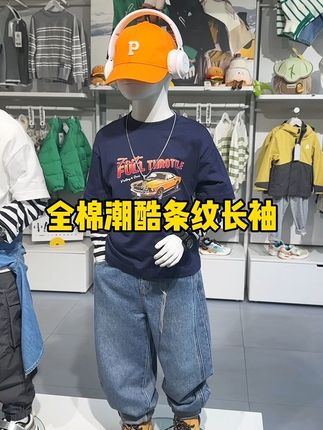 秋季🍂潮酷全棉长袖#潮酷穿搭 #街头穿搭 #潮流穿搭 #大童穿搭