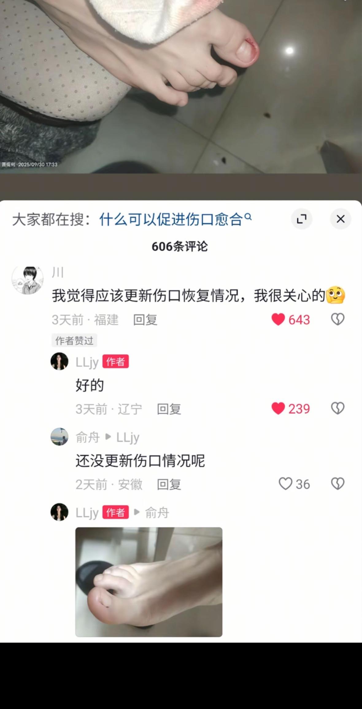 此人淫商在我之上。#智斗#博弈