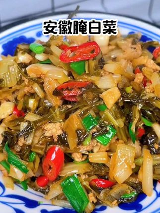 安徽特色腌白菜,炒肉炒辣椒真的太下饭了,夏天来一道腌白菜炒肉真的巨合适#下饭菜 #家常菜 #腌白菜 #安徽腌白菜 #好吃到停不下来
