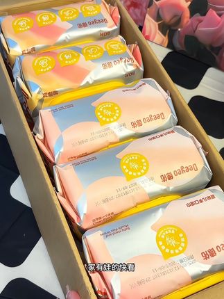 紧来薅德佑新品婴幼儿湿巾大羊毛!加大加厚一包80抽,EDI纯水无敏配方,可直接擦脸擦嘴#湿巾 #德佑湿巾 #婴儿手口湿巾 #生活必备 #强烈推荐
