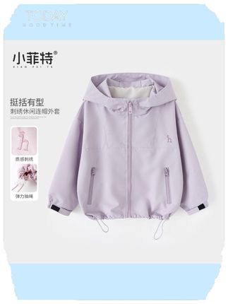 秋季断码清仓啦!休闲百搭冲锋衣外套,面料柔软舒适,休闲百搭,简约大方,品质巨好,性价比超高#冲锋衣 #面料柔软舒适 #超便宜超划算 #外套 #秋季穿搭