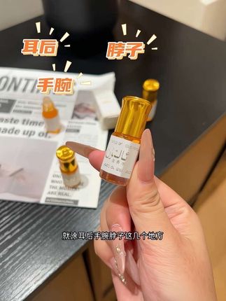 便宜又精致的香水.关键好好闻#香水#超便宜超划算 #约会神器 #斩男香