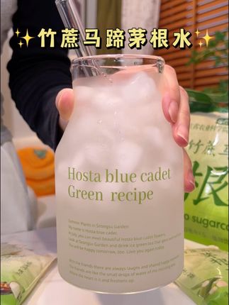发现了#超级植觉 的新品#竹蔗马蹄茅根水 !口感清甜好喝!新品尝鲜价,没喝过的一定要尝尝! #口感特别好 #夏日饮品 #好喝不贵