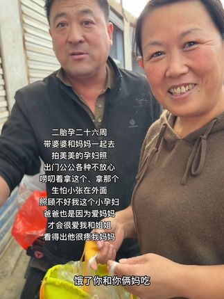 小时候都是妈妈带我们拍周岁照,可是作为妈妈的她们却忽略了记录她们自己#婆媳#记录真实生活