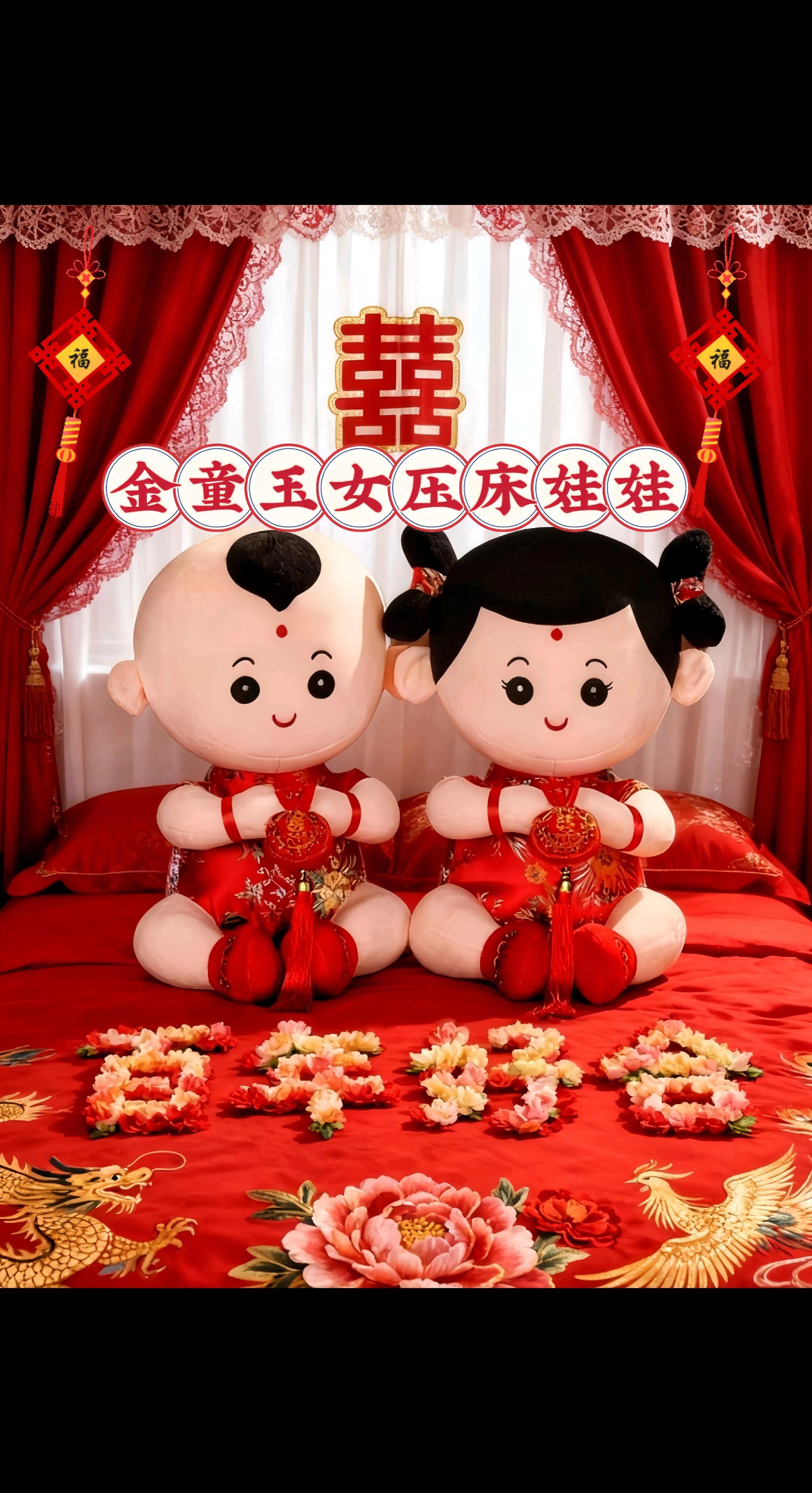 备婚必入!麒麟送子喜娃拉满婚房氛围感 备婚姐妹别愁婚房装饰!这款麒麟送子喜娃,是氛围宝藏神器,闭眼入不踩雷! 它软fufu的材质像云朵般蓬松,rua着细腻亲肤还不掉毛。圆脸蛋缀粉腮红,笑眼弯弯颜值高,精细做工超戳少女心。 红绸缎衣搭金口袋,中式设计满是喜庆,藏着“早生贵子、衣食无忧”的祝福。压床或装饰都合适,寓意新人百年好合,往婚房一放,中式浪漫瞬间拉满,备婚宝子别错过!#婚庆用品#压床娃娃#我们结婚啦#备婚大作战#婚房布置@抖加🔥上热门🔥dou+🔥热点宝 @DOU+上热门