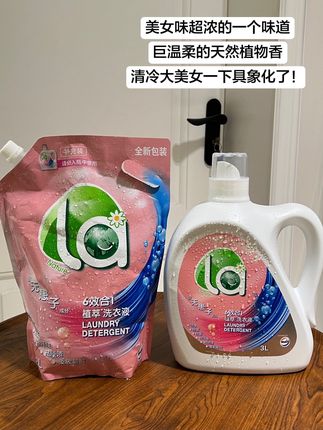 威露士无患子洗衣液!巨温柔的天然植物香,这才是甜妹应该用的洗衣液 #香氛洗衣液 #香水洗衣液 #威露士 #持久留香 #持久留香的洗衣液推荐