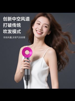 【华强北吹风机】高速吹风机负离子吹风机家用电吹风护发滋养不伤发#吹风机 #吹风机推荐 #吹风机妙用 #负离子吹风机 #家居好物