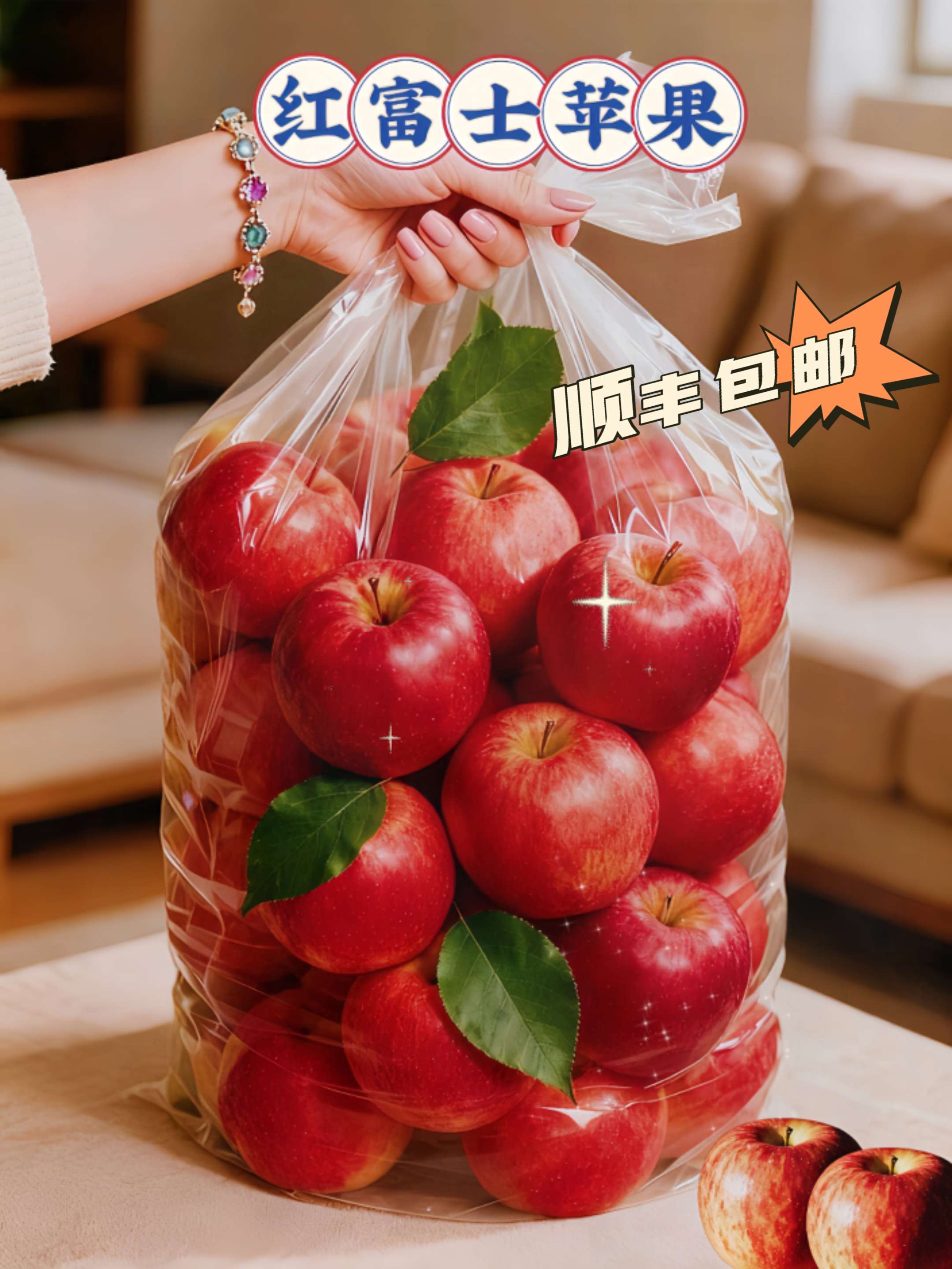#红富士苹果##洛川苹果 #水果##强烈推荐 #好物推荐 @DOU+小助手 @DOU+上热门
