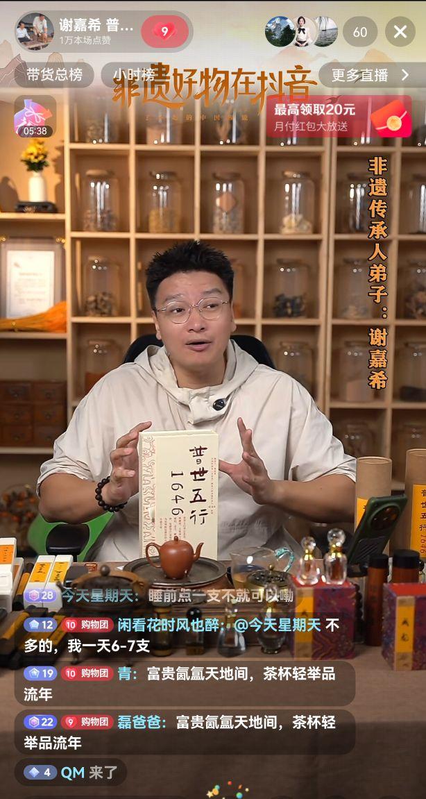 香材高级地道天然好香!非常好闻#我在抖音买买买