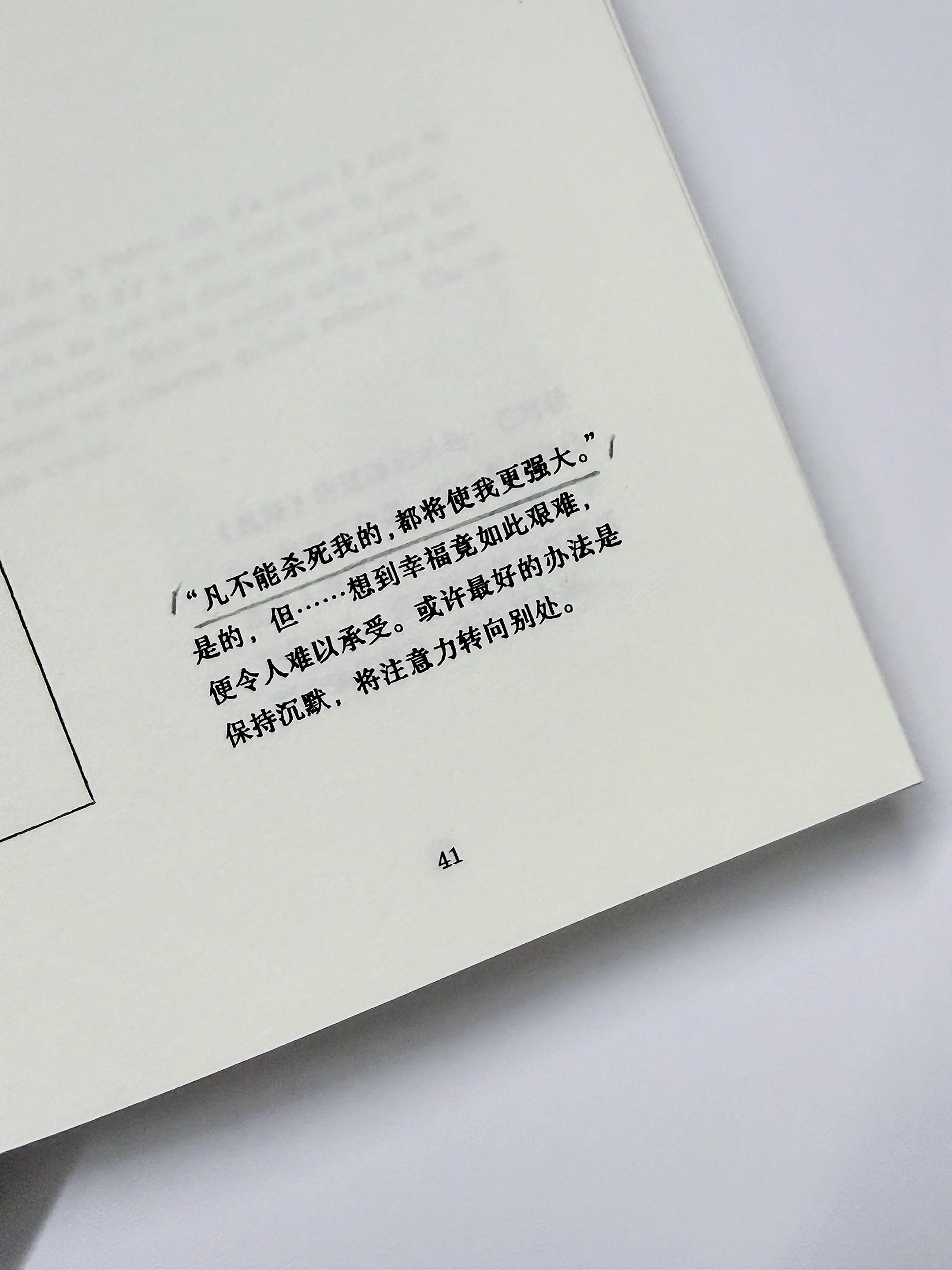 不愧是加缪!专治当代精神内耗的封神好书。这本加缪主题手账,萃 - 抖音