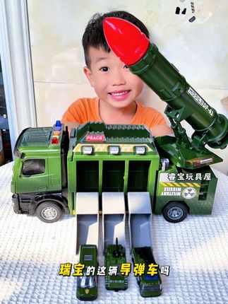 山姆同款儿童导弹军事车停车场玩具炮弹工程车玩具车男孩合金小车 #儿童节礼物 #工程玩具车 #军事车玩具 #导弹车玩具