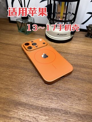 秒变17promax康宁玻璃磨砂手机壳,适用iPhone16promax苹果15/14/13#手机壳 #苹果手机壳 #秒变17手机壳 #创意手机壳