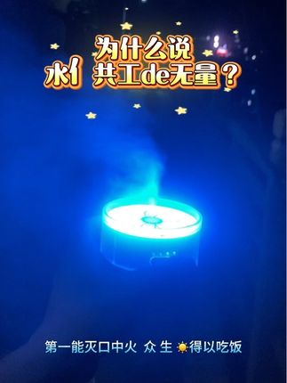 不要小看小小的💦布~箷#甘露水#水供