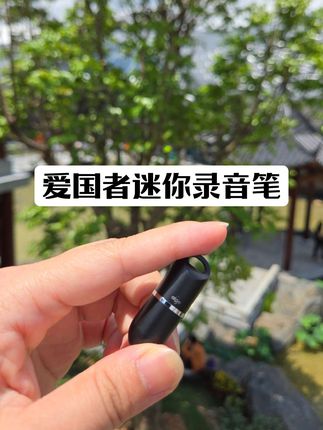 超mini子弹头式录音笔、可存储录音800小时、录音无声无光更安全、一键录音、高清降噪、连接手机即可听取录音内容 #录音笔 #声控录音笔 #胶囊录音笔 #录音笔高清 #黑科技