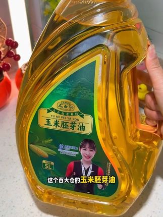 趁活动我又抢了一桶百大仓的玉米胚芽油,一桶5升的比超市划算 #超实用 #玉米胚芽油 #玉米胚芽油压榨 #百大仓 #油
