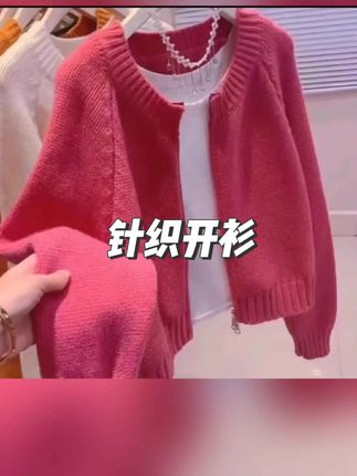 #视频同款商品 #新款 #时尚气质穿搭 #针织衫 #超好看