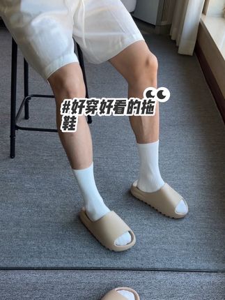 #ootd穿搭 #鞋子推荐 #凉拖鞋 #凉拖
