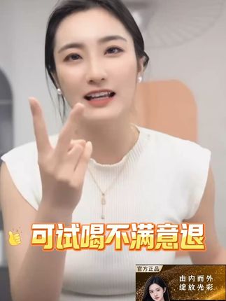 【全新12.0升级版】维秘黑金豆焕然一新女生同款直播压片糖果胶囊#女神必备 #好物推荐分享