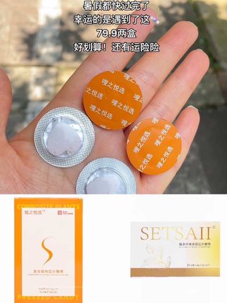 #好物推荐🔥 #自用好物推荐 #女生必备 #强烈推荐