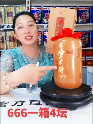 新疆美酒👉“伊力特纪念版”是一款有纪念意义的酒水👍酒质过硬,包装精美,价格还便宜👍馈赠🔥摆柜🔥宴请🔥之佳品(点开链接就能下单👉)#强烈推荐