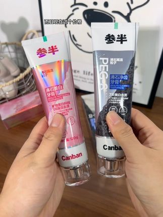 参半的实力真的没话说 早上起来嘴巴有尴尬味道的 牙齿黄的一定要去试试#参半牙膏 #参半 #牙膏 #牙膏推荐 #好物推荐🔥
