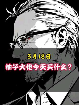 3月18日
仅此一号,不会主动私聊,注意甄别!