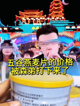 头一次喝这么豪华的豆浆!这款#黄芪党参豆浆 #黄芪#党参 真的适合女孩子!#仙女都在喝什么 #豆浆