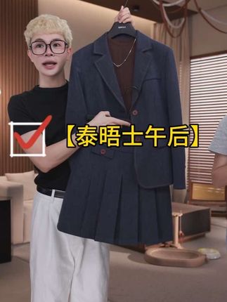 QIAOLA/乔拉【泰晤士午后】学院风套装 #乔拉##早秋穿搭三分钟出门不是梦#预制国庆出游穿搭#小个子初秋显瘦穿搭#普通人不化妆也能穿出氛围感