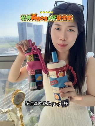 花伴森gogo杯破价啦 #花伴森#保温杯 #花茶杯 #水杯 #杯子控