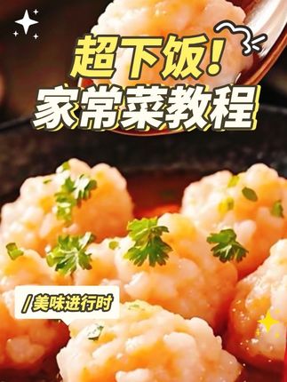 大家食品鲜虾滑12袋大颗粒虾仁营养无添加鲜虾低脂火锅食材早餐#每天跟我涨知识 #正能量 #电商 #学习 #分享