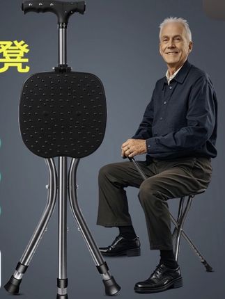 #拐杖折叠凳子 #折叠拐杖 #折叠凳子拐杖 #拐杖#关爱老人