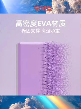 瑜伽砖女成人专用高密度初学者瑜伽馆辅助工具儿童舞蹈砖块泡沫砖#运动