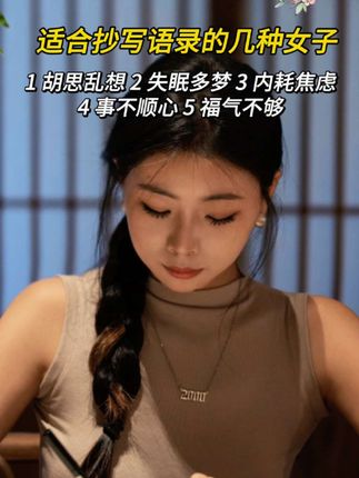 不妨在闲暇之余,拿起毛笔,抄写一段语录 找到和自己相处的好办法。抄写时,感受一呼一吸,把自己还给自己,在一笔一划中,寻觅久违的安宁! #每日分享 #静心语录 #一笔一划写人生