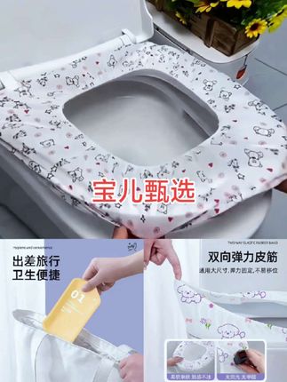 加大加厚马桶坐垫一次性四季通用套装旅行家用无纺布便携马桶垫子#马桶垫 #一次性马桶垫 #独立包装 #视频同款