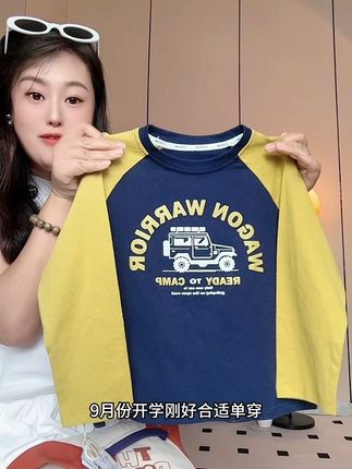 反季捡品牌大漏#棉花堂 #纯棉t恤 2件装#品牌童装 #夏季穿搭 #童装