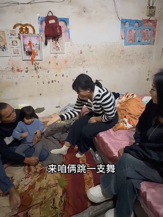 两口子就是同甘共苦,坎坎坷坷一起走。彼此陪伴,彼此珍惜。贫穷富有,开心就好。#农村日常生活 #搞笑 #幸福生活