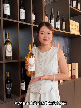 这才是适合夏天喝的红酒🍷,#微醺 #葡萄酒 #夏日饮品#保加利亚进口 #喝什么