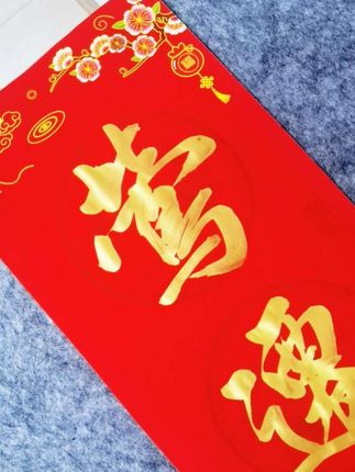 莺迁乔木,人丁兴旺!#手写对联定制 #乔迁之喜大吉大利 #毛笔字#搬新家