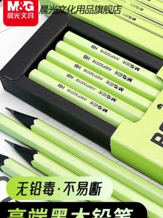 晨光真的太懂家长和孩子的需求了!全新升级的绿杆黑木铅笔,环保椴木材质,孩子用着更安心。优质的石墨铅芯,写字清晰顺滑,用力戳也不容易断。写错字用普通橡皮也能擦得干干净净,笔身轻巧,久卧不累手,关键价格还便宜,家里有上学的小朋友赶紧安排上吧!#中性笔 #笔 #晨光笔 #铅笔 #晨光铅笔
